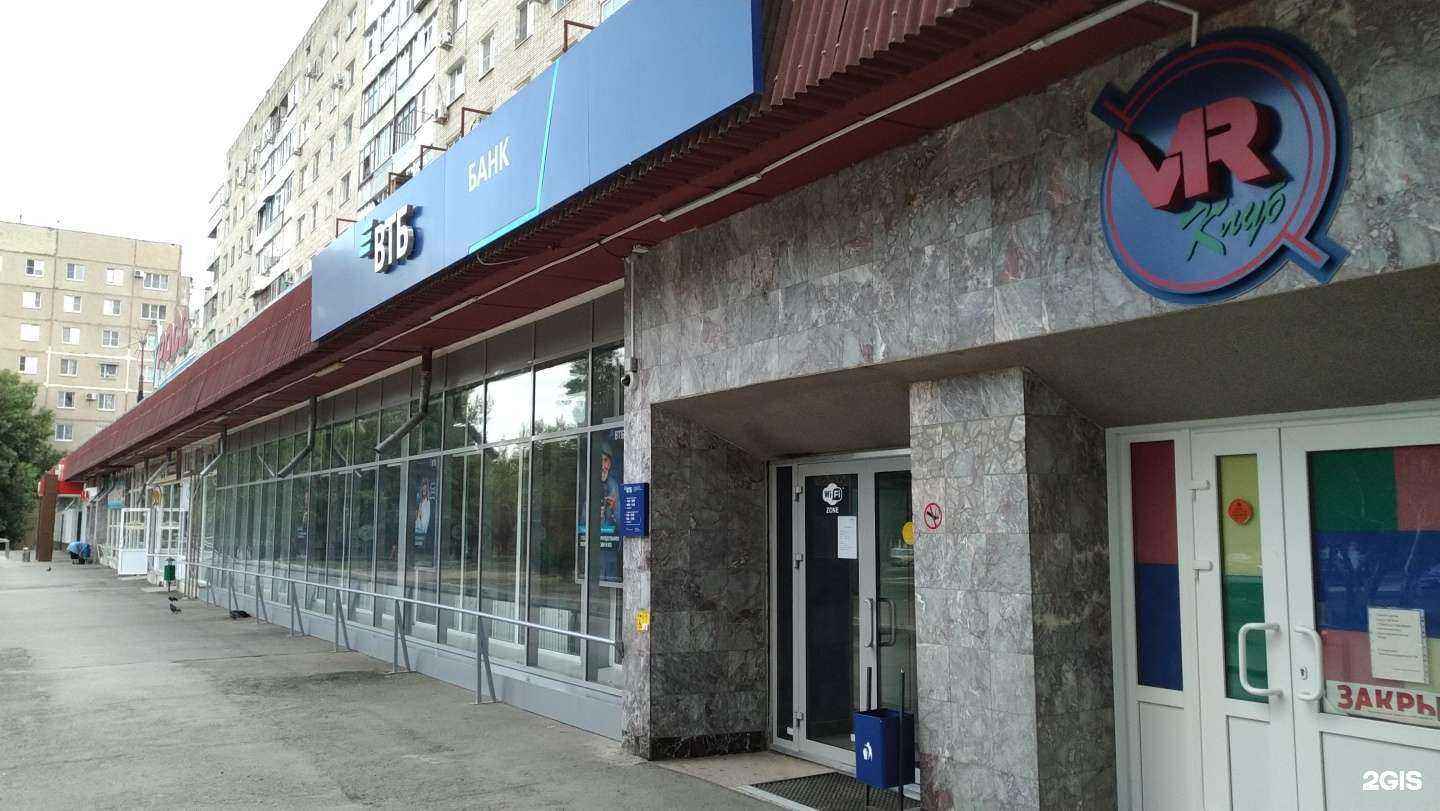 Отзывы на компанию ВТБ Капитал Форекс в г. Волгодонск c фото