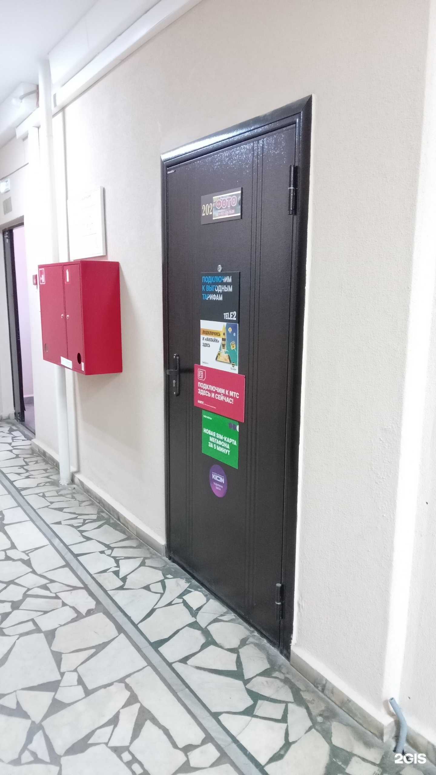 Отзывы на компанию ФотоГраф в г. Чебоксары c фото