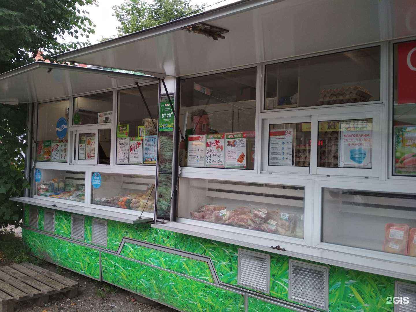 Отзывы на компанию Наш продукт в Калининграде c фото