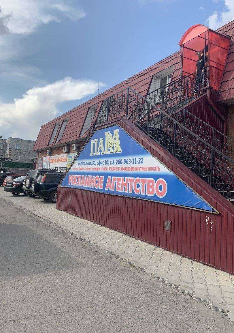 Отзывы на компанию СтройПоставка в Бийске c фото - фотография 2 из 2