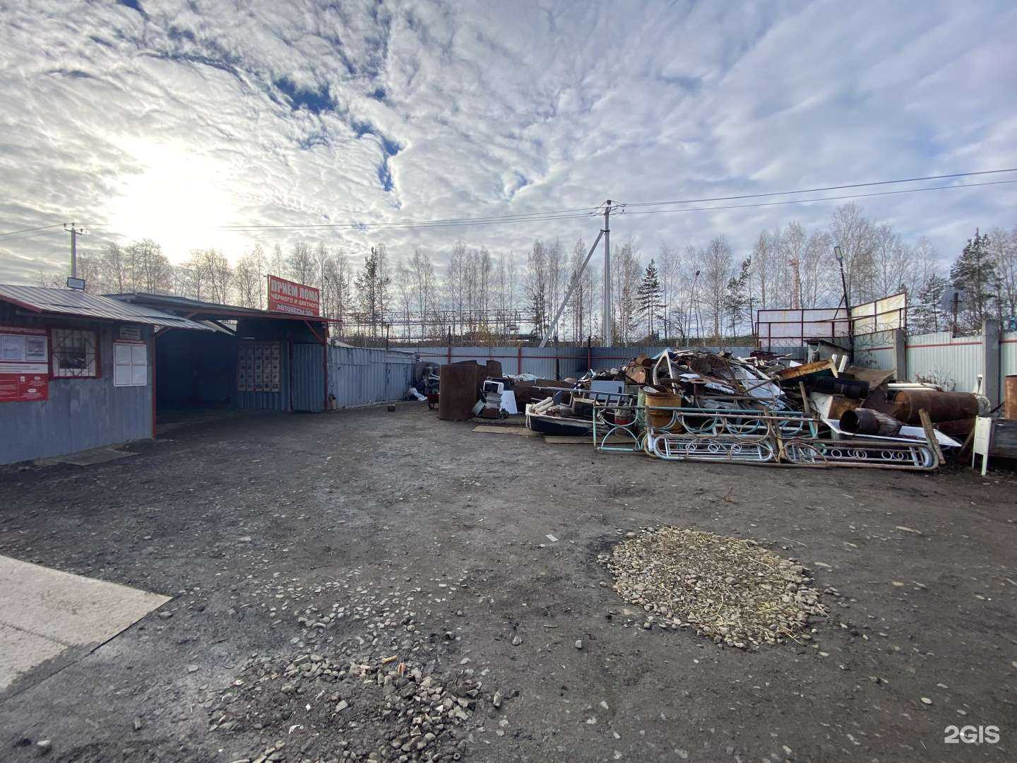 Отзывы на компанию Пункт приема лома и электроники в Первоуральске c фото