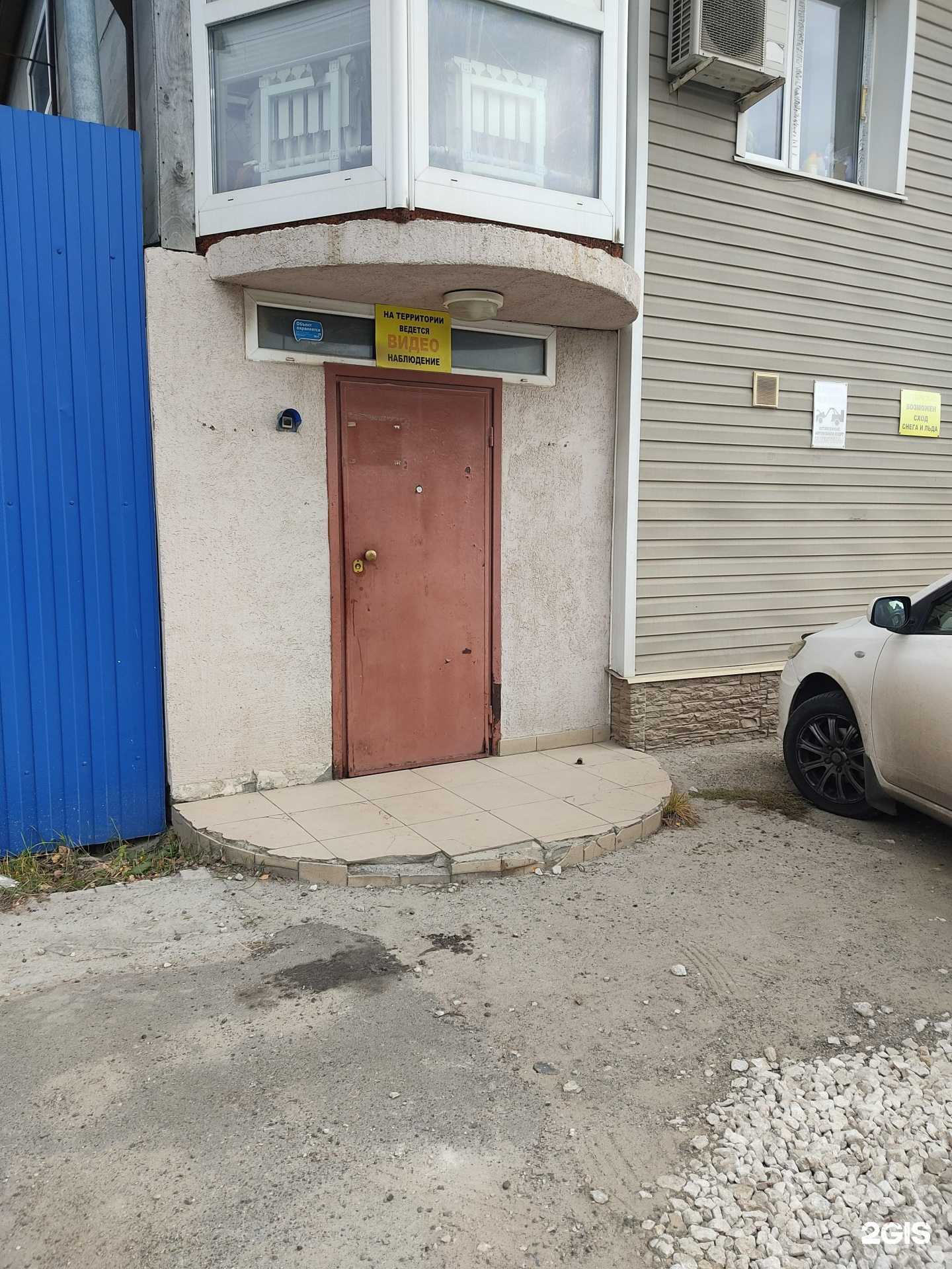 Отзывы на компанию Инновация в Казани c фото