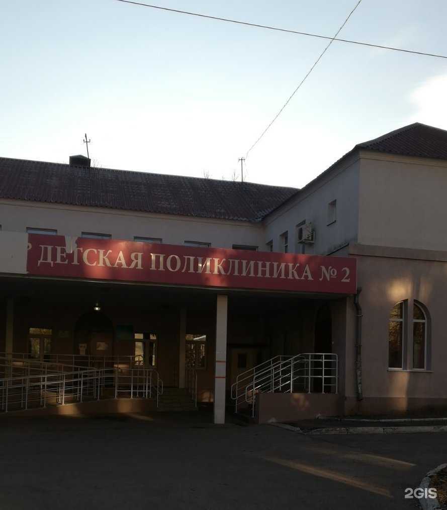 Отзывы на компанию Детская поликлиника №2 в г. Новокуйбышевск c фото