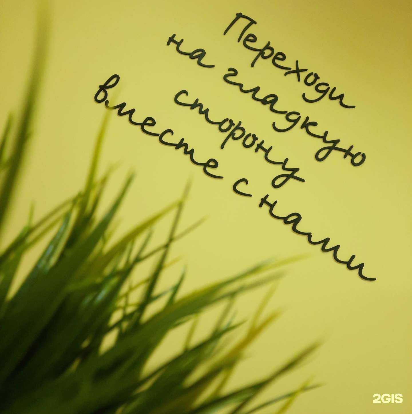 Отзывы на компанию InLaser в Новочебоксарске c фото