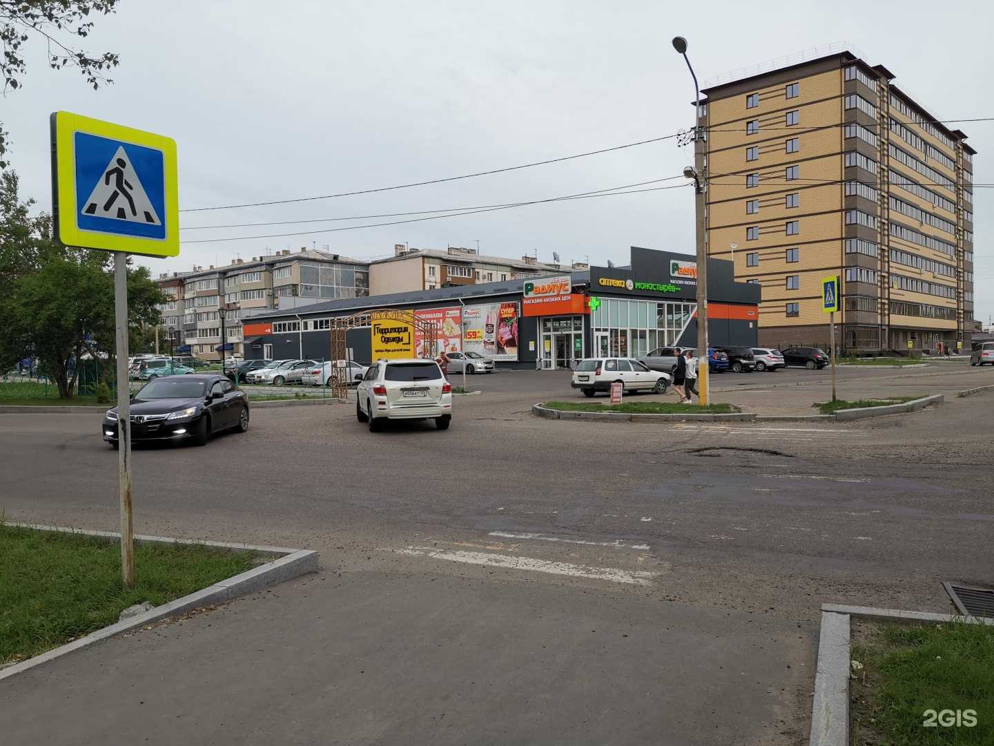 Отзывы на компанию Мокрый нос в Уссурийске c фото - фотография 2 из 2