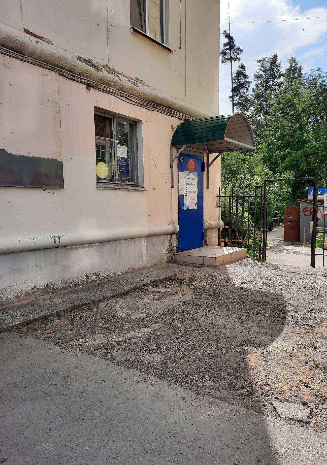 Отзывы на компанию Партнер ККМ в г. Пермь c фото