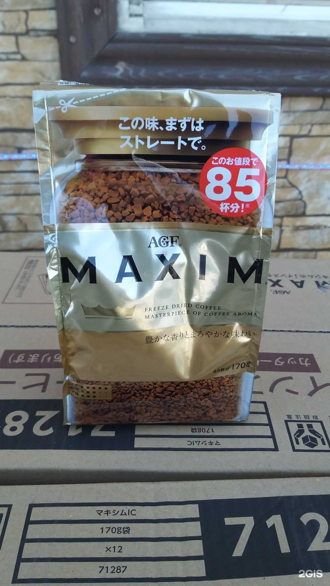 Отзывы на компанию Asiaway.shop в Владивостоке c фото