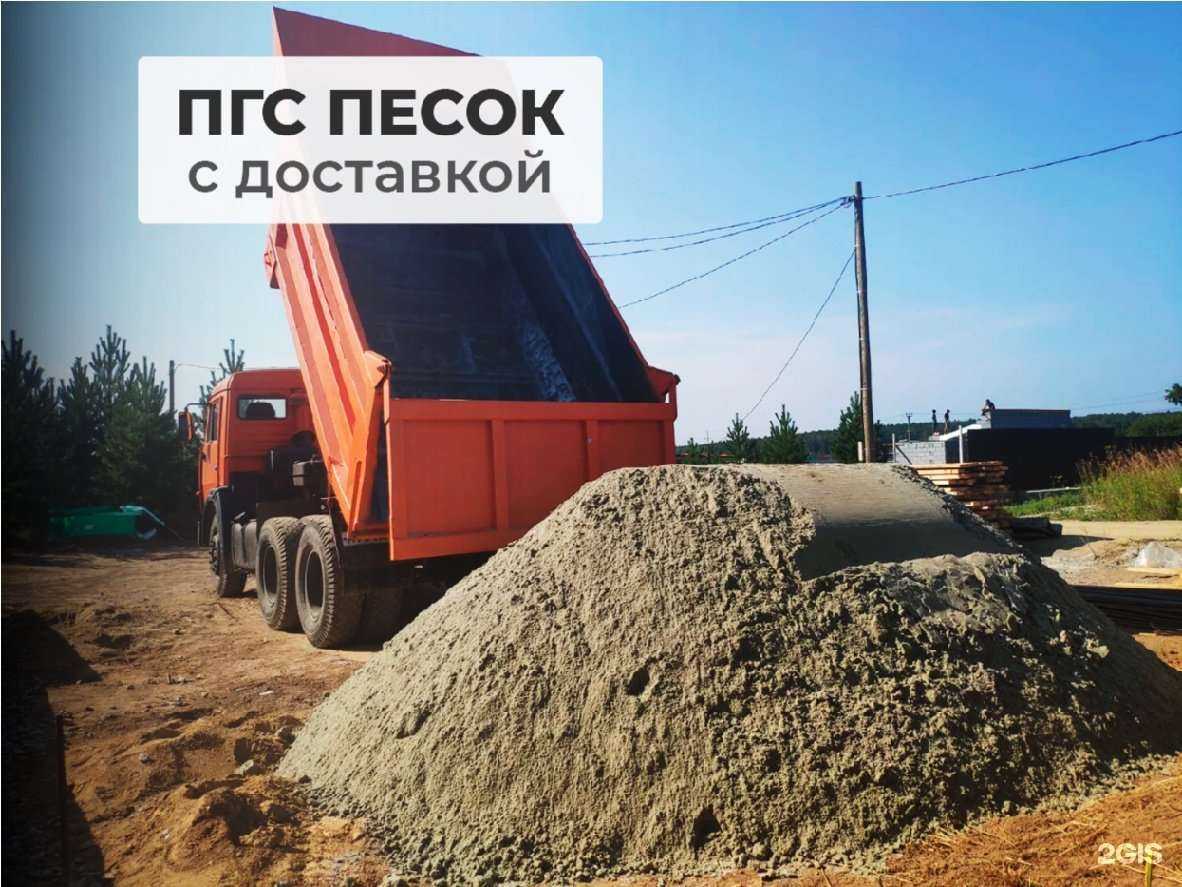 Отзывы на компанию Самосвал Уфа в Уфе c фото