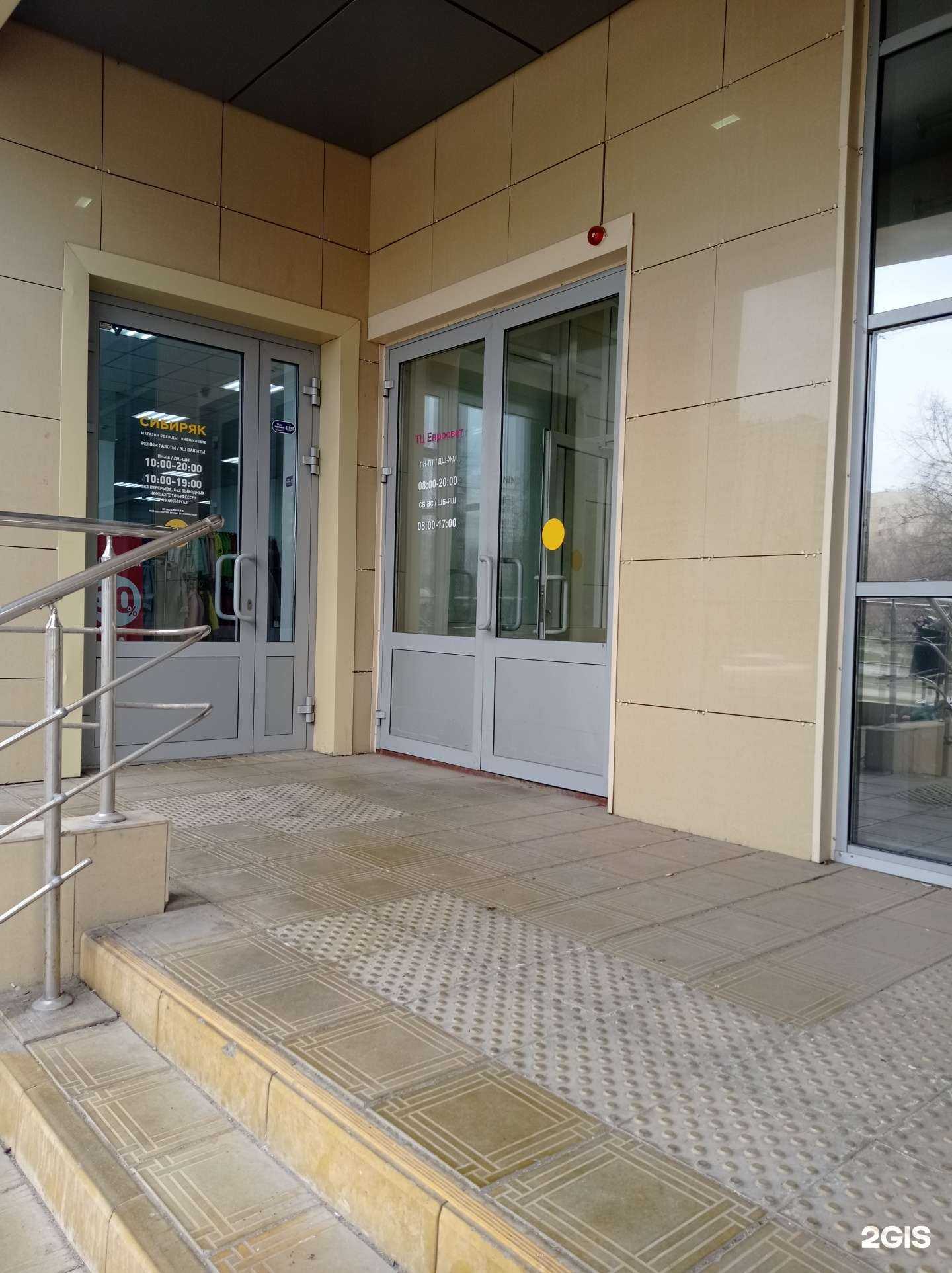 Отзывы на компанию Upgrade Staff в г. Набережные Челны c фото