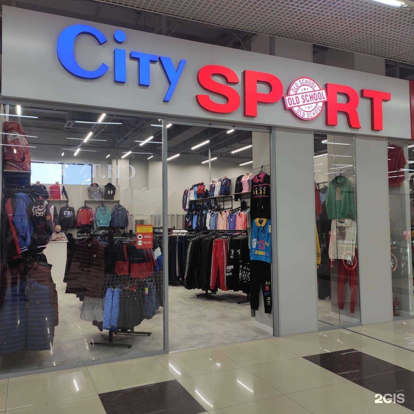 Отзывы на компанию City sport в Новосибирске c фото