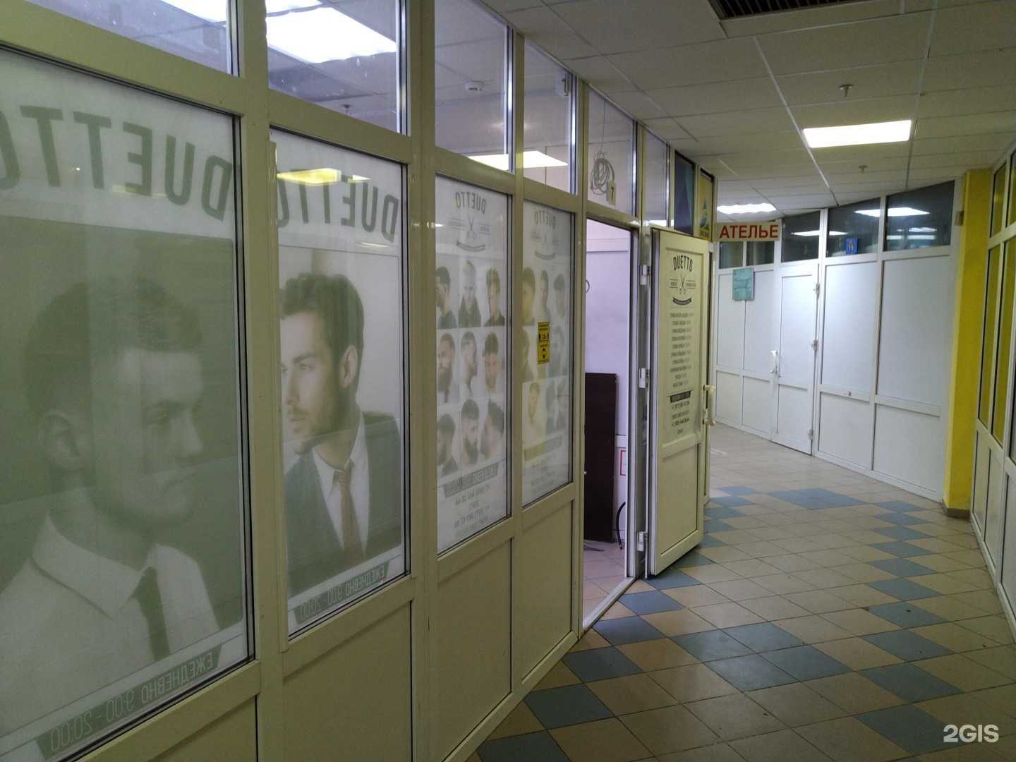 Отзывы на компанию Duetto в г. Королёв c фото