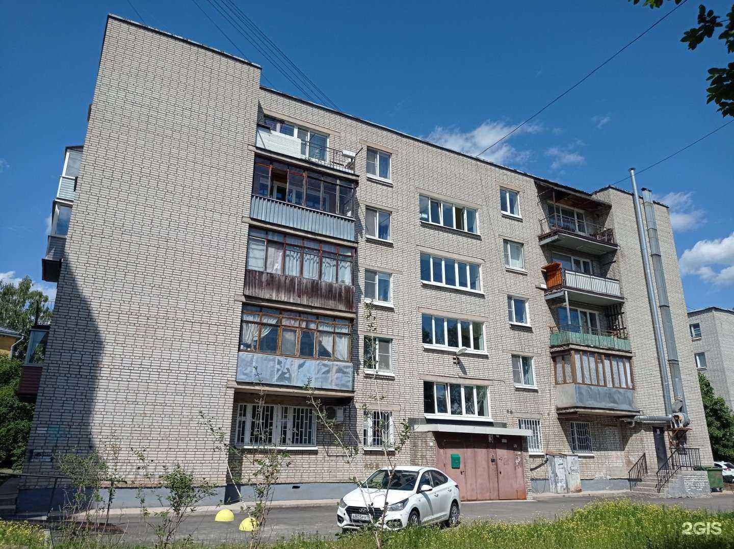 Отзывы на компанию Стоматологический центр в Гатчине c фото - фотография 2 из 2