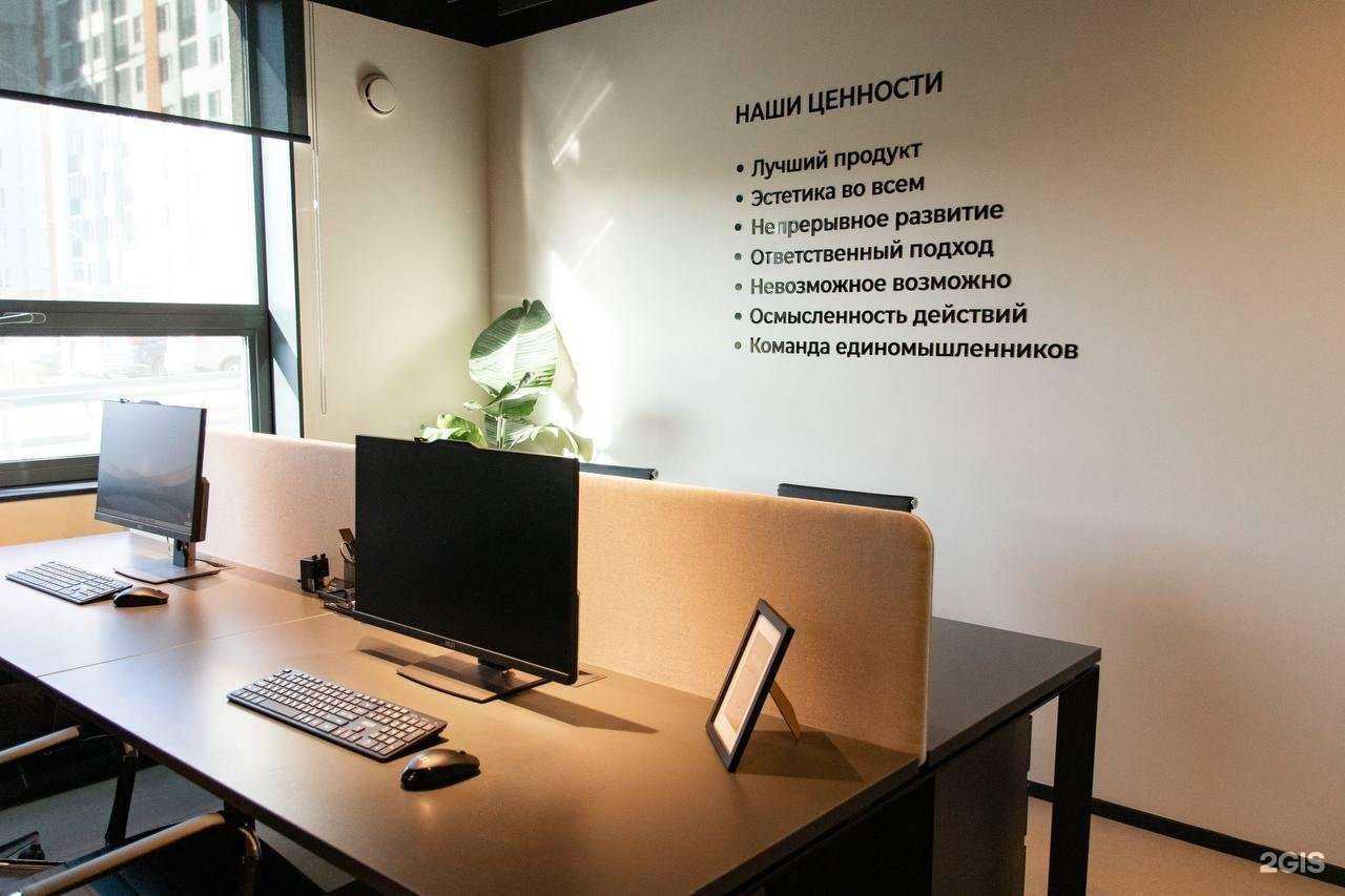 Отзывы на компанию Разум в Академическом в г. Екатеринбург c фото