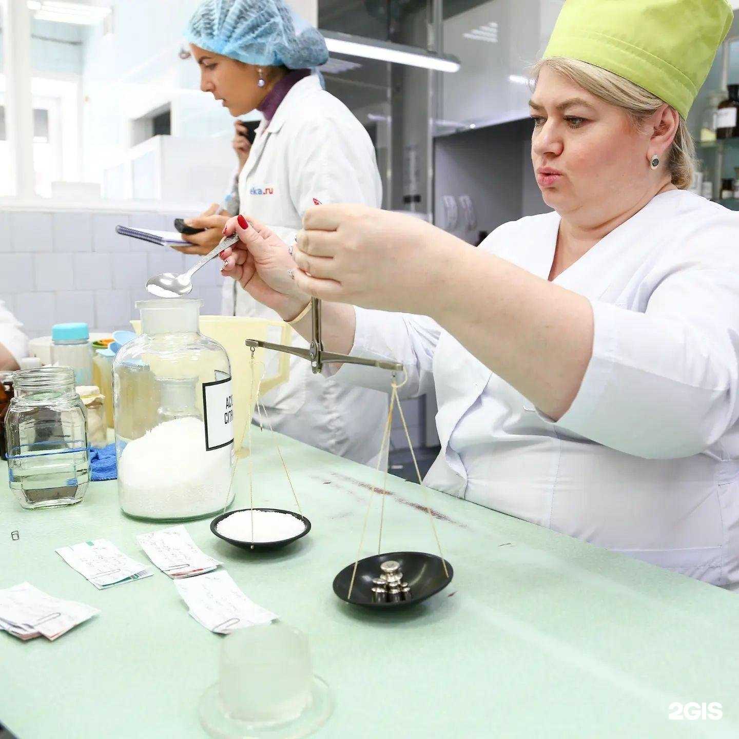 Отзывы на компанию Иркутская аптека в г. Иркутск c фото