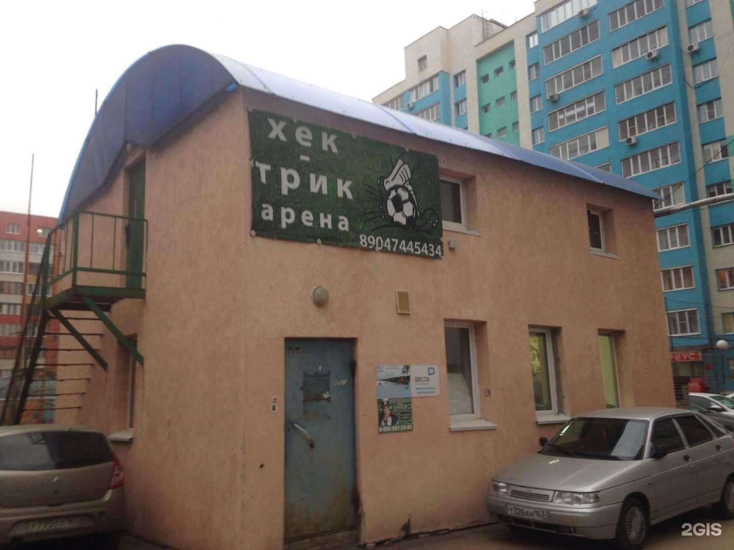 Отзывы на компанию Хатиман в Самаре c фото - фотография 2 из 2