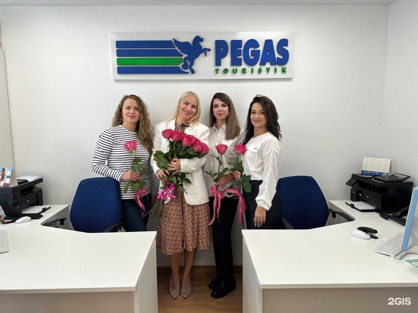 Отзывы на компанию Пегас Туристик в Новосибирске c фото