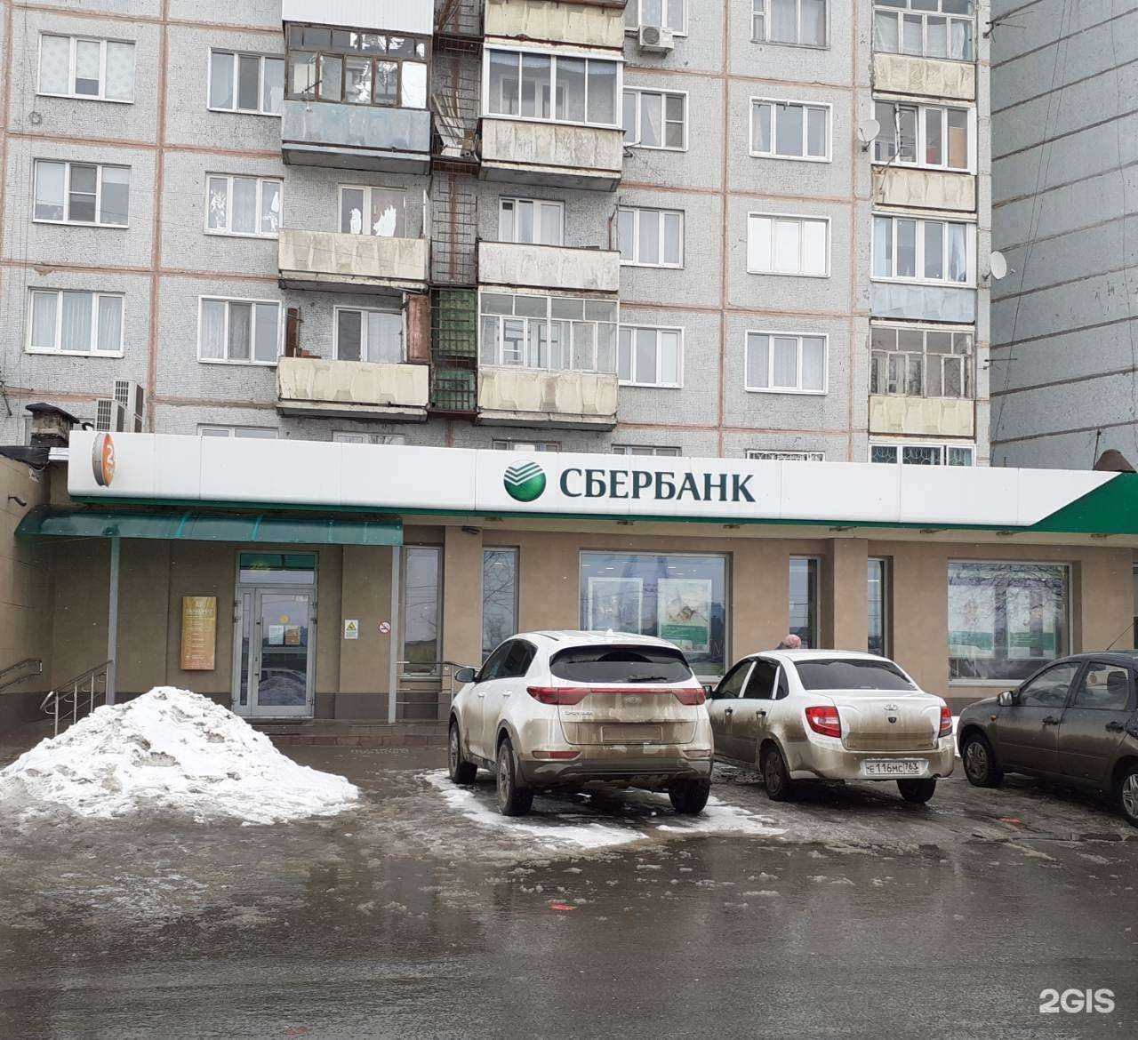 Отзывы на компанию СберБанк в г. Сызрань c фото