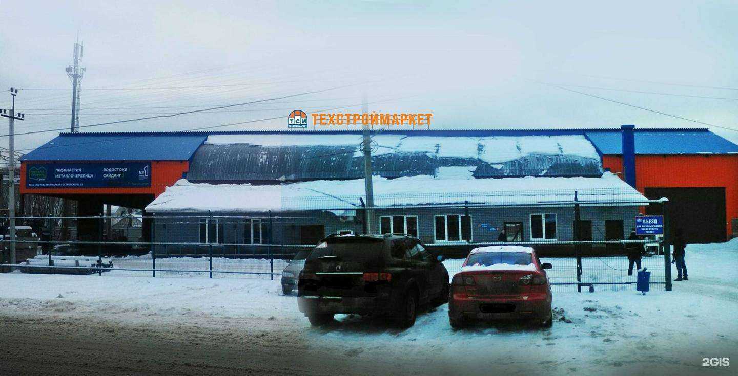 Отзывы на компанию ТехСтройМаркет в Боре c фото