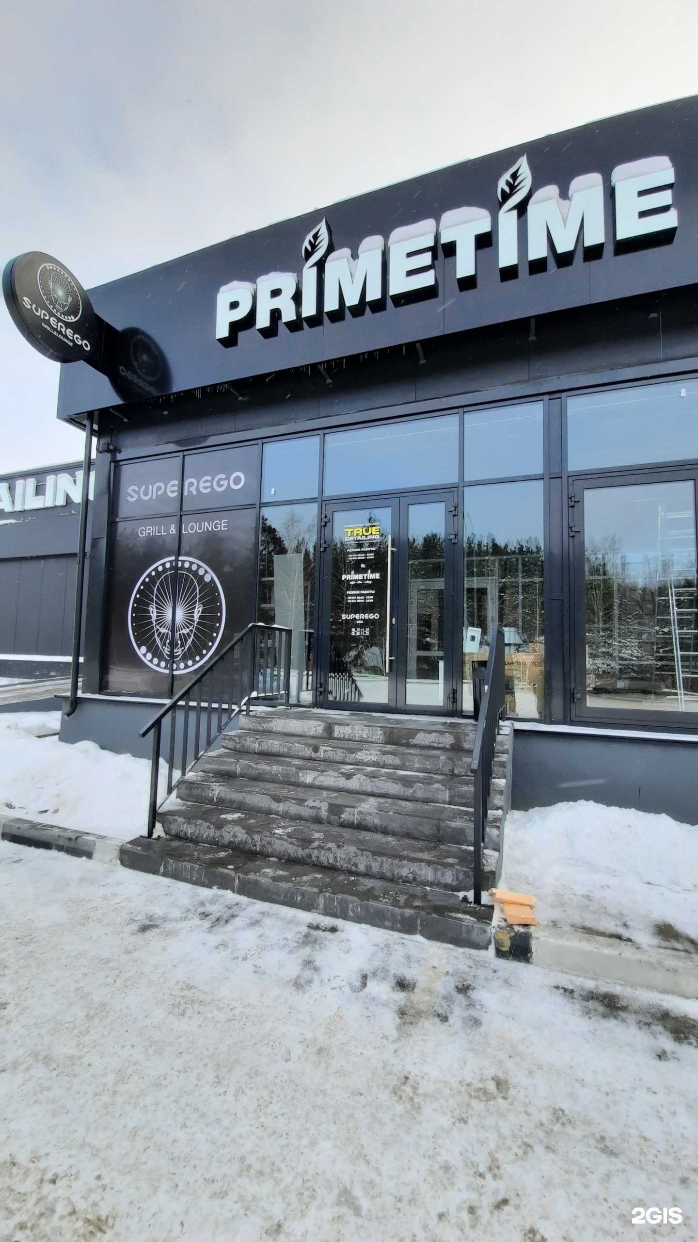 Отзывы на компанию TrueDetailing в Новосибирске c фото - фотография 2 из 2