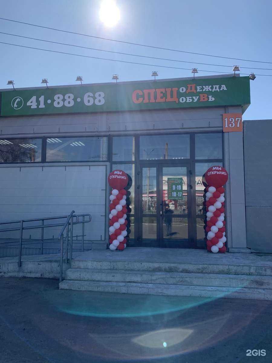 Отзывы на компанию Спец ДВ в Хабаровске c фото - фотография 2 из 2