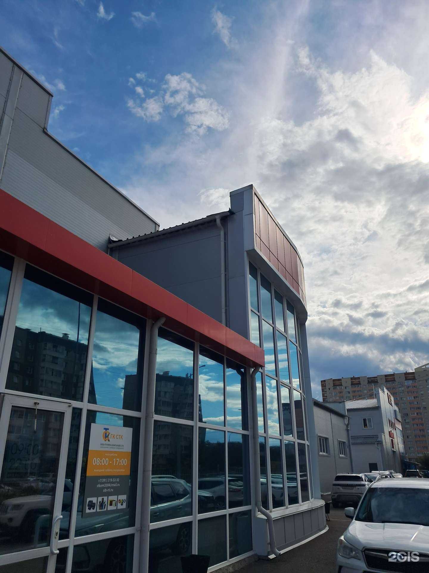 Отзывы на компанию Арендно-строительная компания в Красноярске c фото