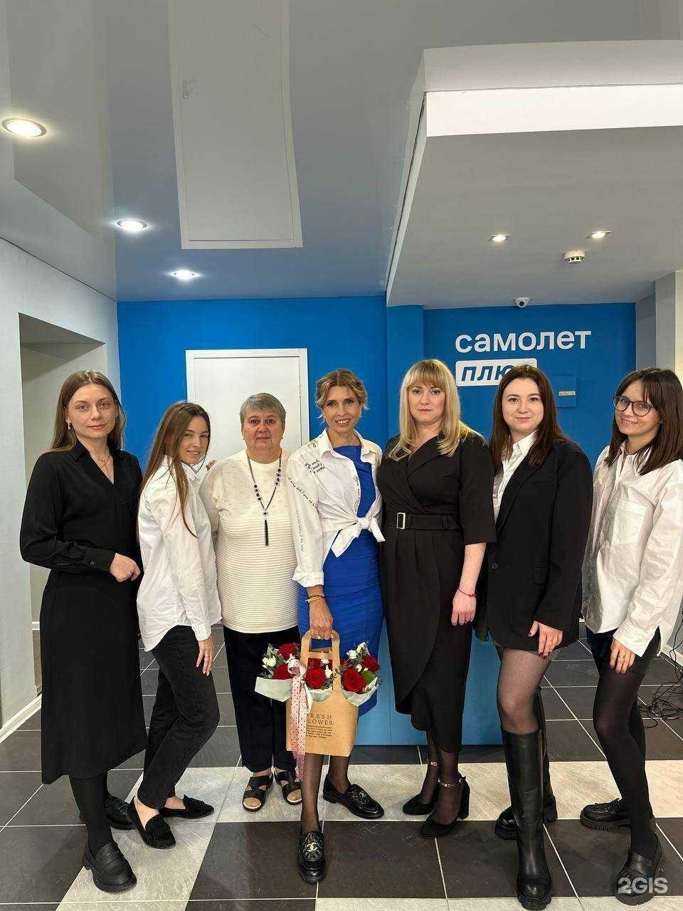 Отзывы на компанию Самолет Плюс в г. Тольятти c фото