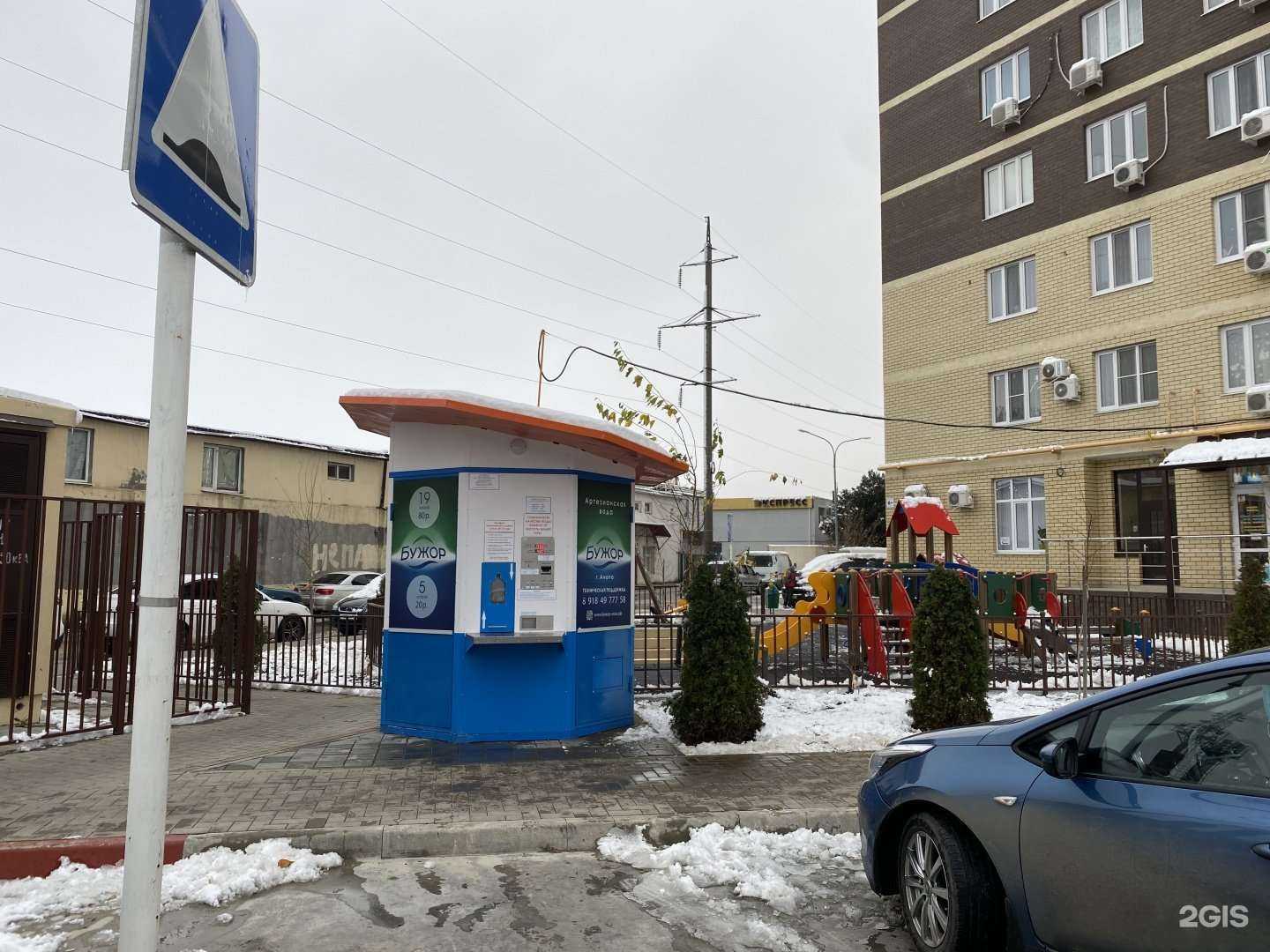 Отзывы на компанию Бужор в Анапе c фото