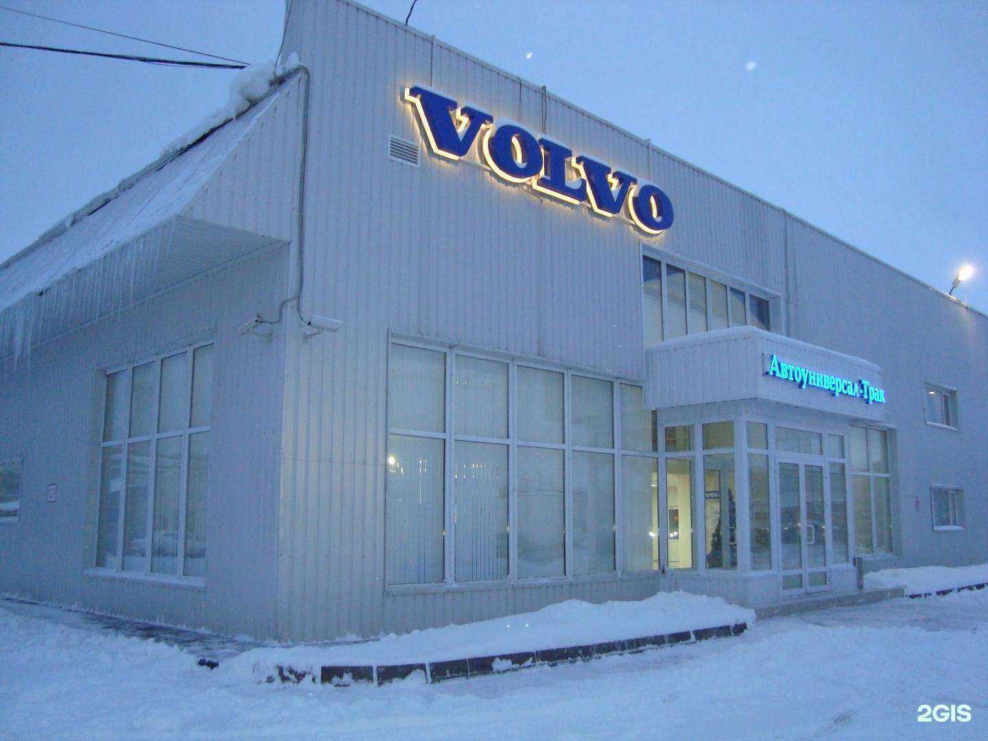 Отзывы на компанию Автоуниверсал-трак в Сургуте c фото