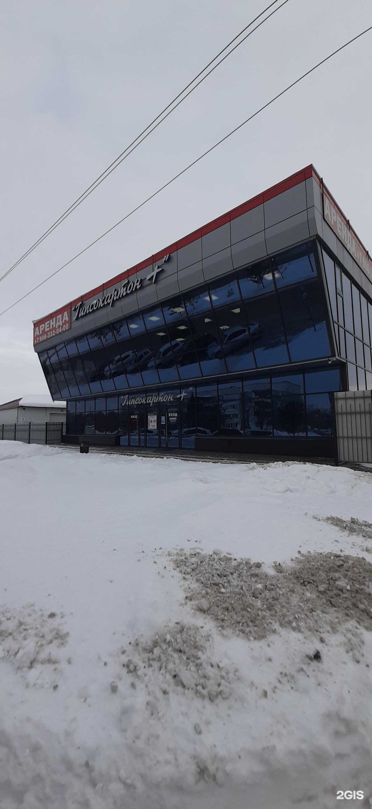 Отзывы на компанию Гипсокартон+ в Набережных Челнах c фото