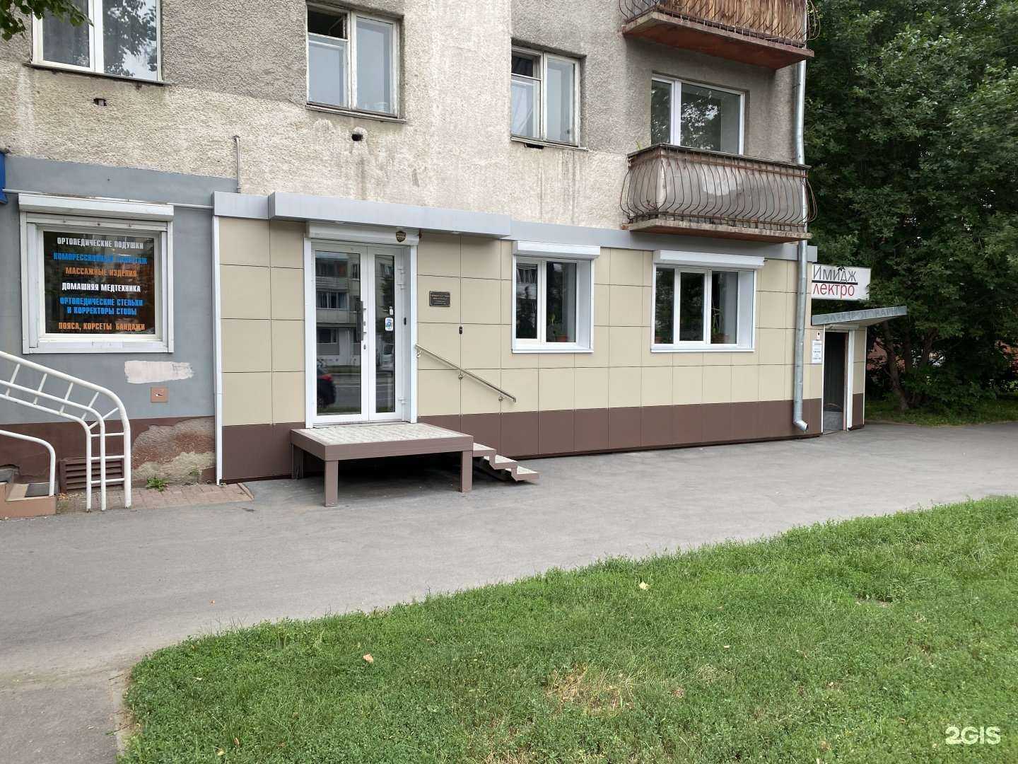 Отзывы на компанию Первое Кадастровое Бюро Кузбасса в г. Кемерово c фото