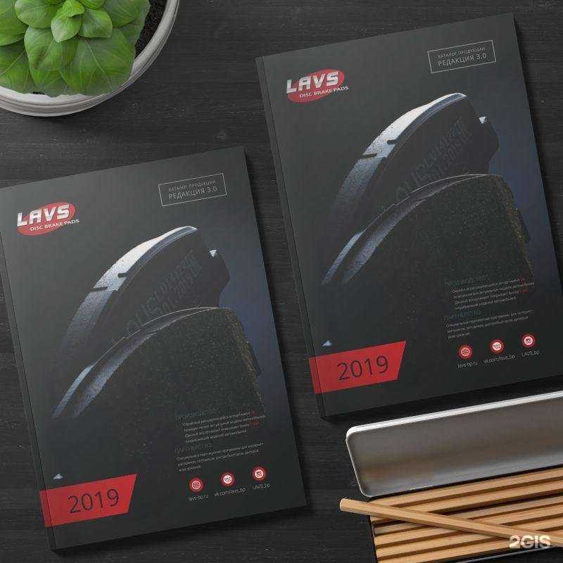 Отзывы на компанию Завод тормозных колодок в Гагарине c фото