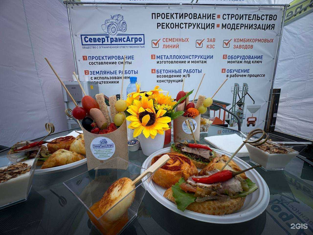 Отзывы на компанию СеверТрансАгро в Омске c фото