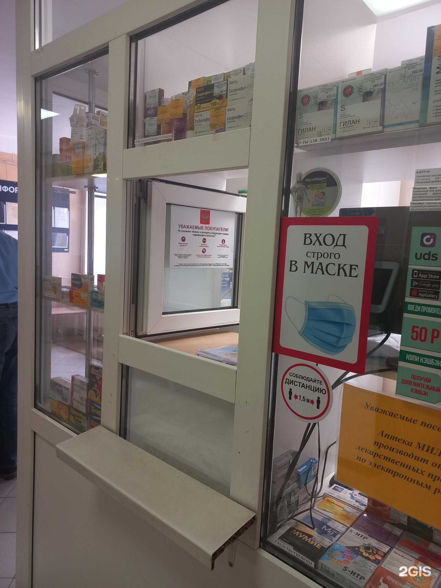 Отзывы на компанию Милана в г. Самара c фото