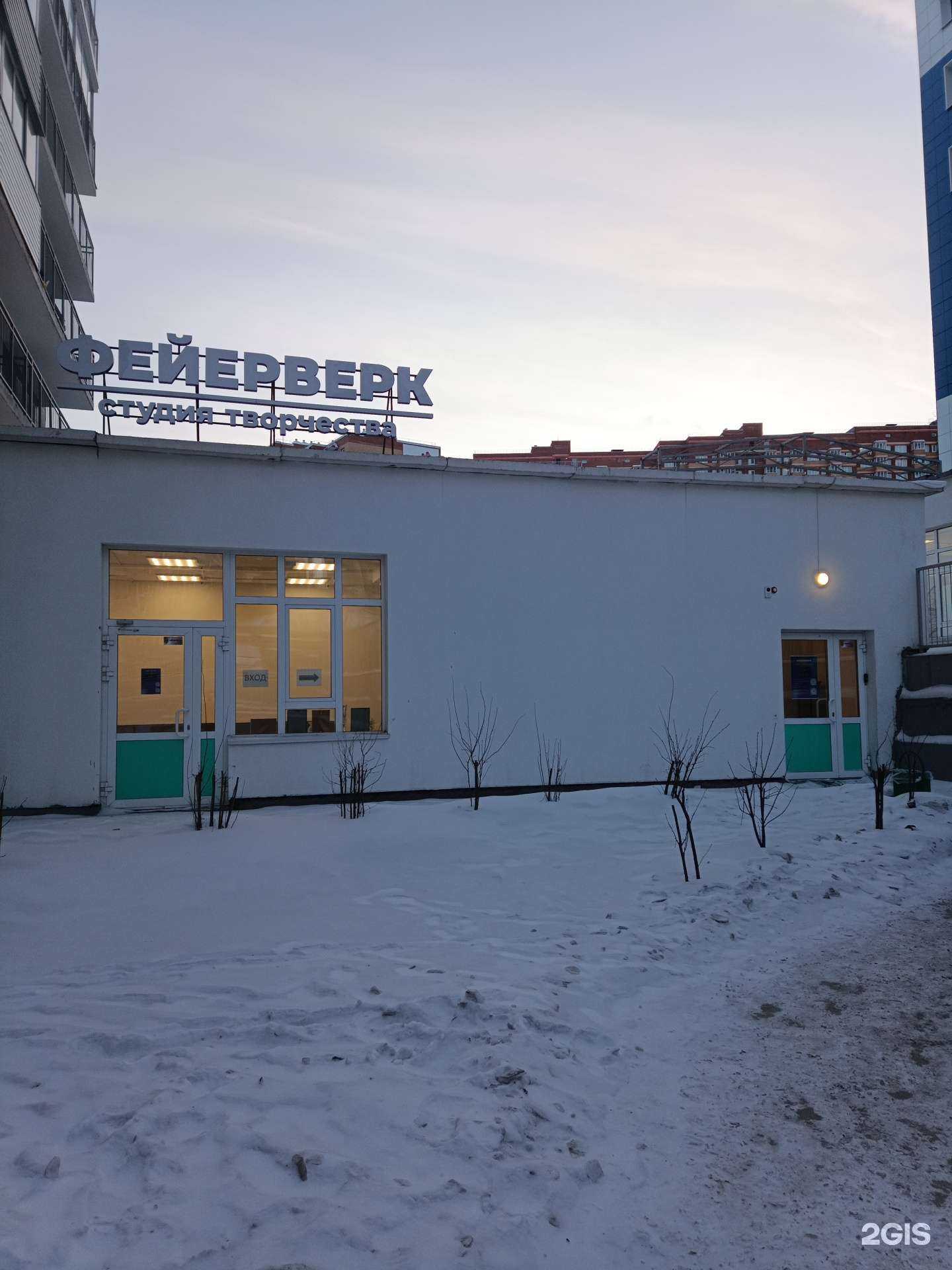 Отзывы на компанию Фейерверк в Красноярске c фото