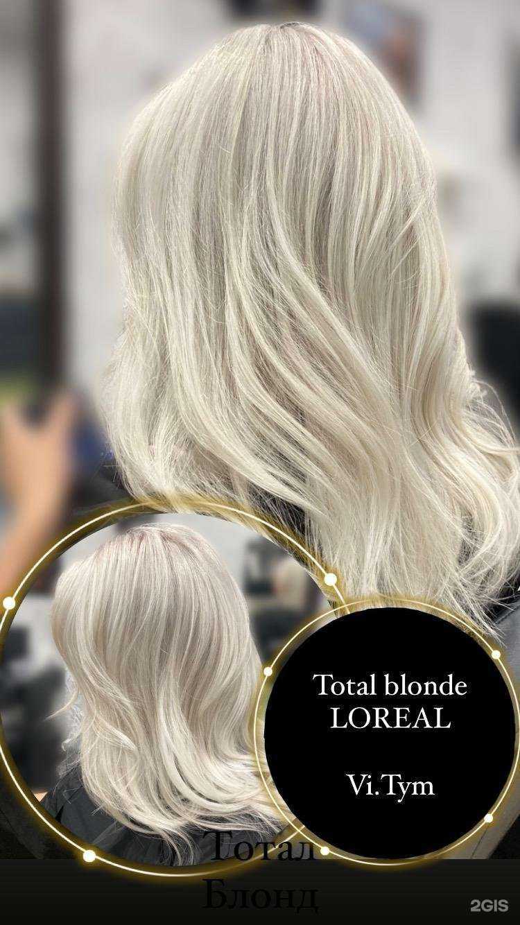 Отзывы на компанию Viktoriya Tym в Ставрополе c фото