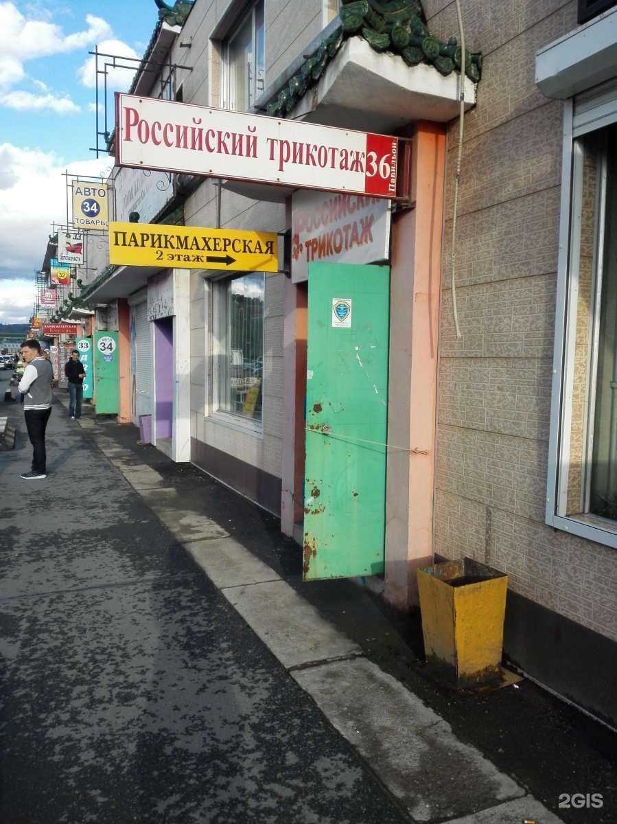 Отзывы на компанию Парикмахерская в г. Находка c фото