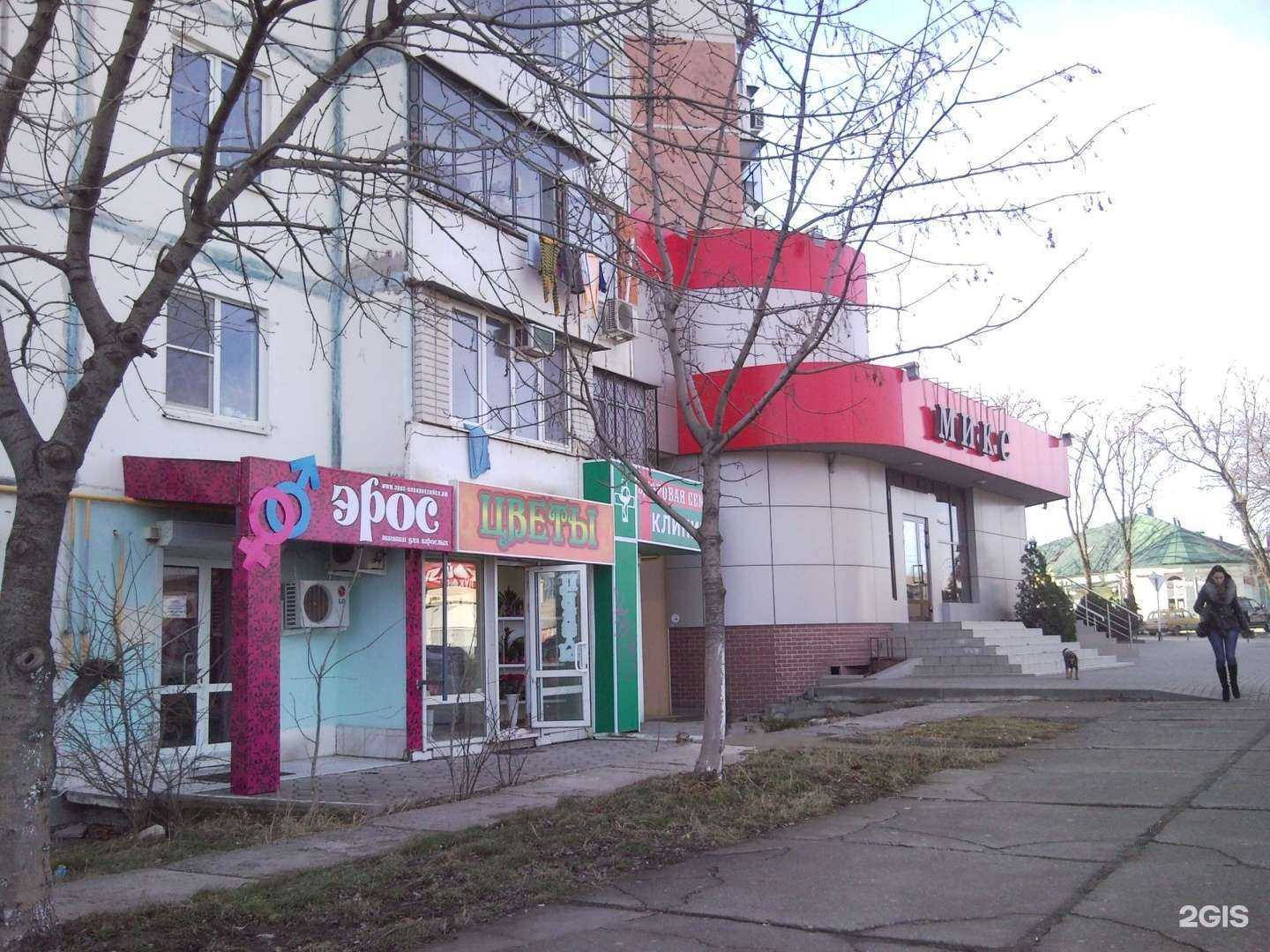 Отзывы на компанию Эрос в Новороссийске c фото