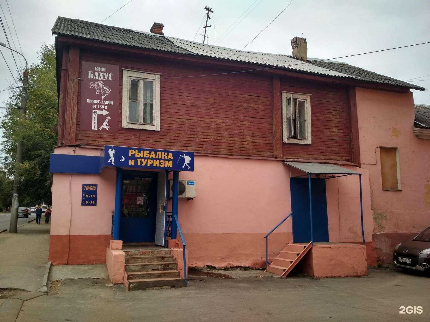 Отзывы на компанию Рыбалка и туризм в Калуге c фото - фотография 2 из 2