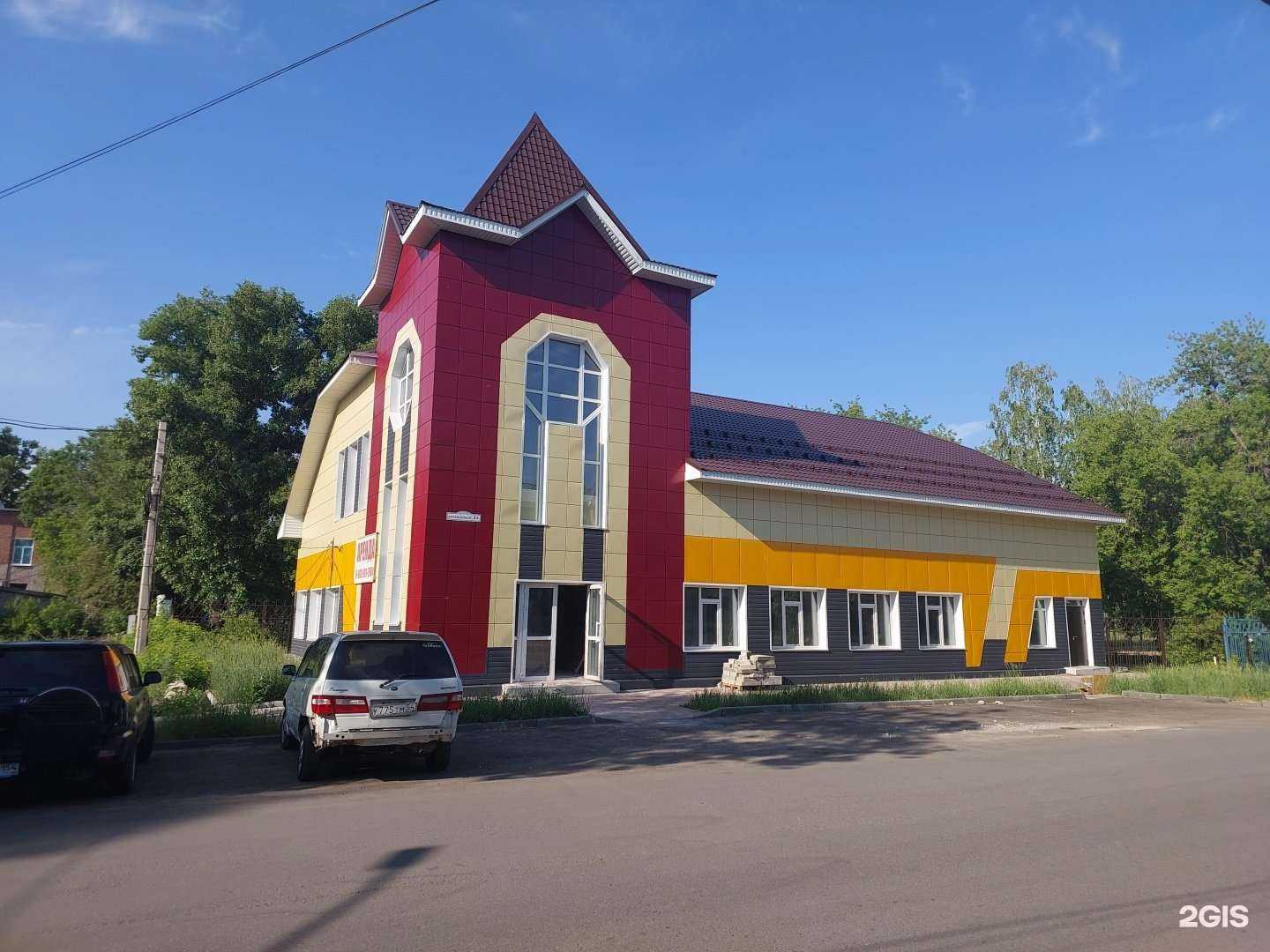 Отзывы на компанию МРТ Альянс в Рубцовске c фото - фотография 2 из 2