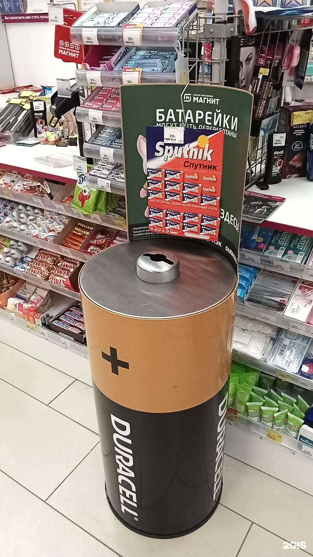 Отзывы на компанию Мегаполисресурс в Ярославле c фото