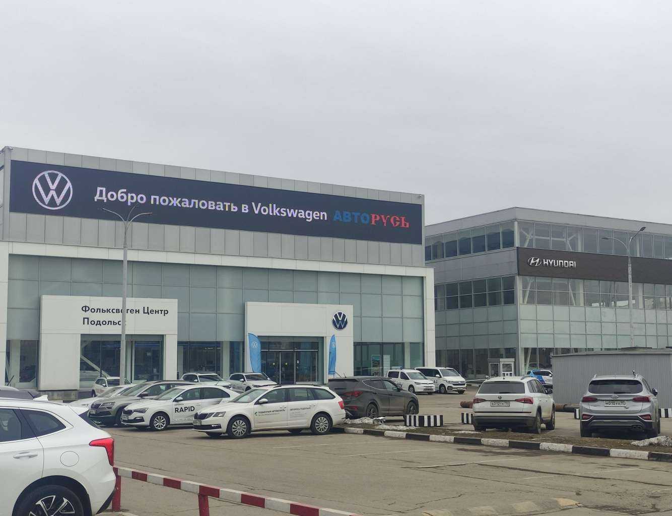 Отзывы на компанию Авторусь в Подольске c фото - фотография 2 из 2