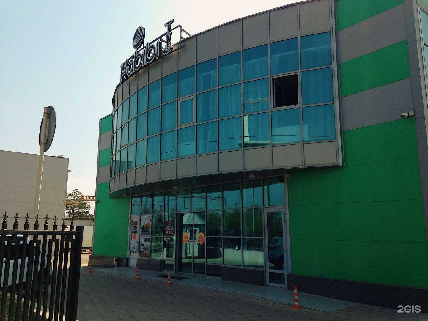 Отзывы на компанию Магазин сантехники  в Краснодаре c фото - фотография 2 из 2