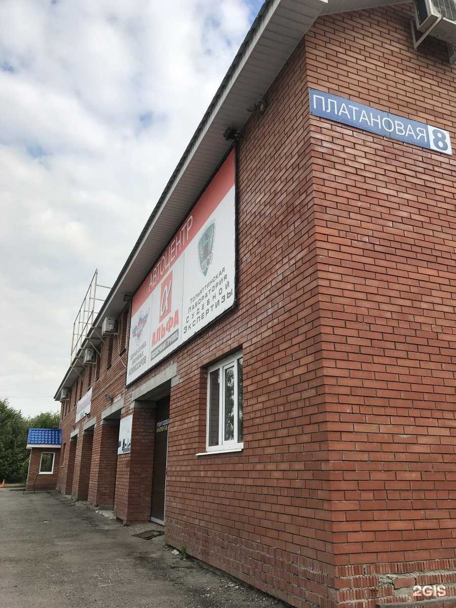 Отзывы на компанию Zhannet в Тольятти c фото - фотография 2 из 2