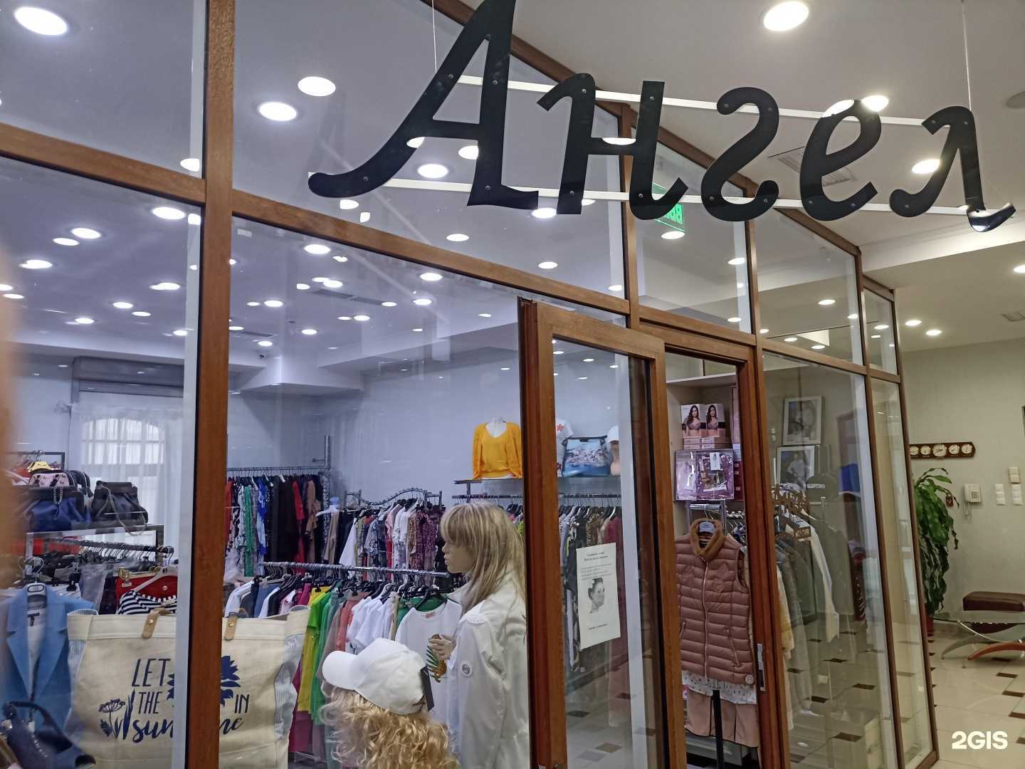 Отзывы на компанию Ангел в Кисловодске c фото