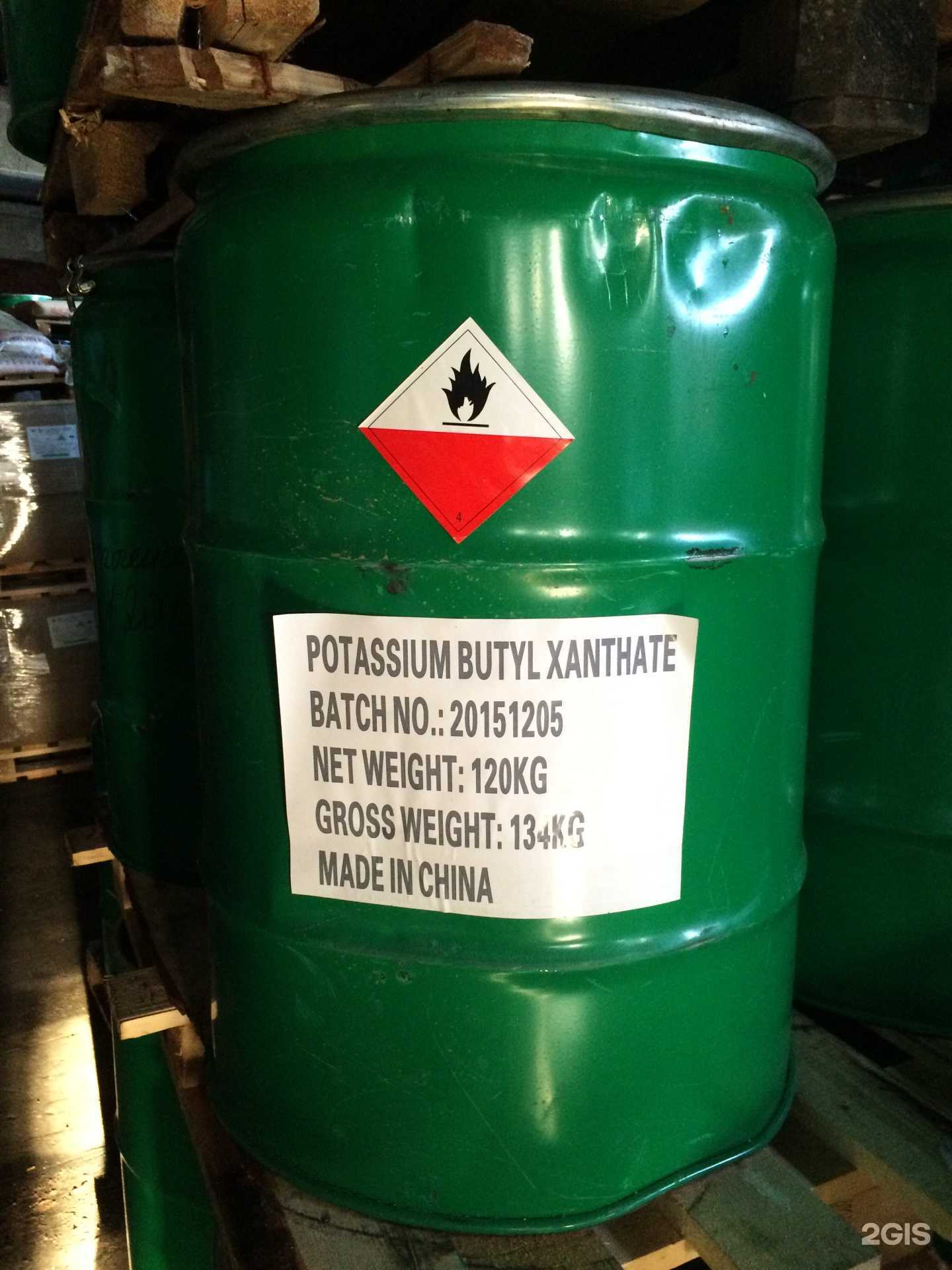 Отзывы на компанию Байкальский химпром в г. Ангарск c фото