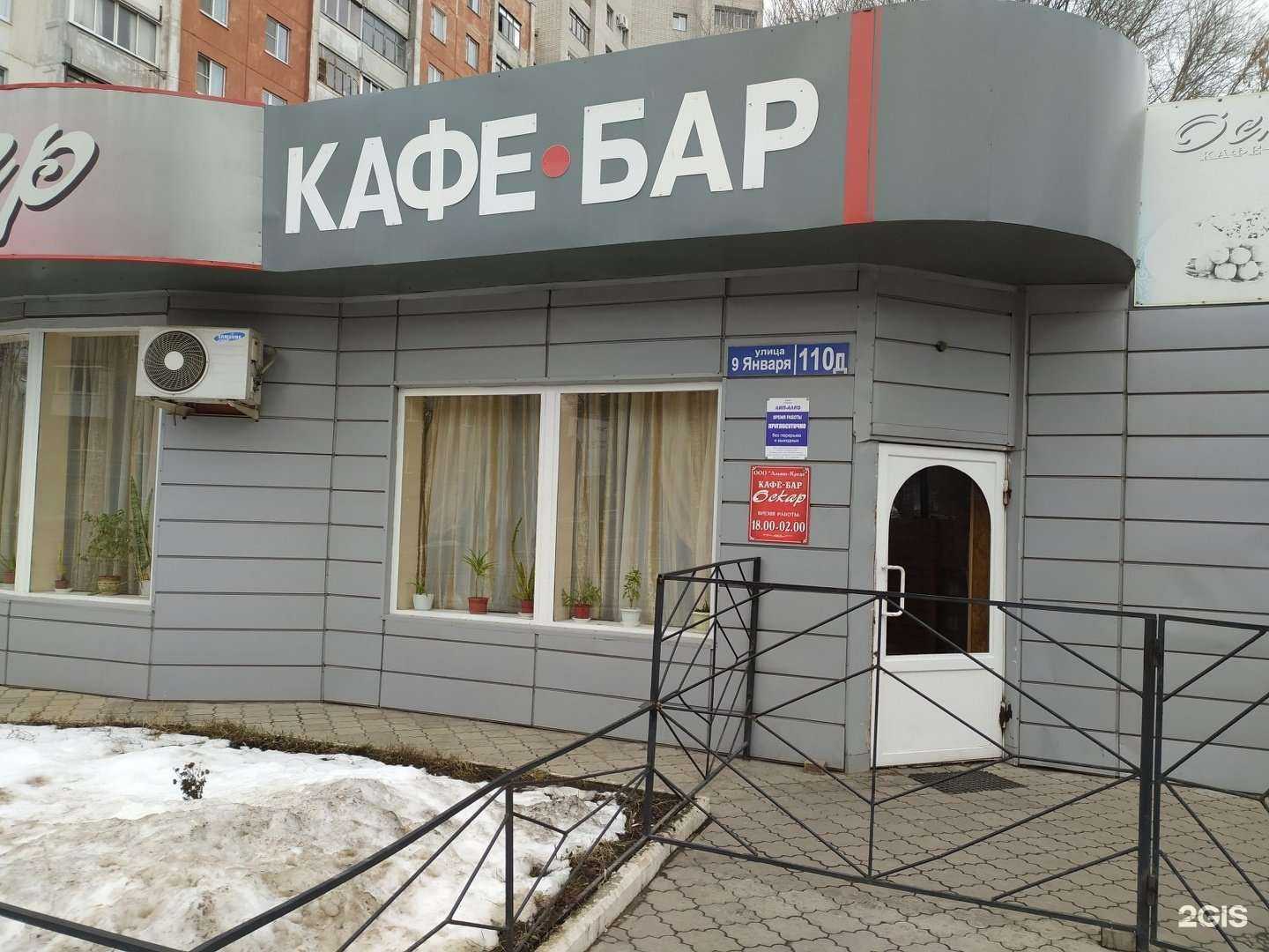 Отзывы на компанию SportDoma в Воронеже c фото - фотография 2 из 2