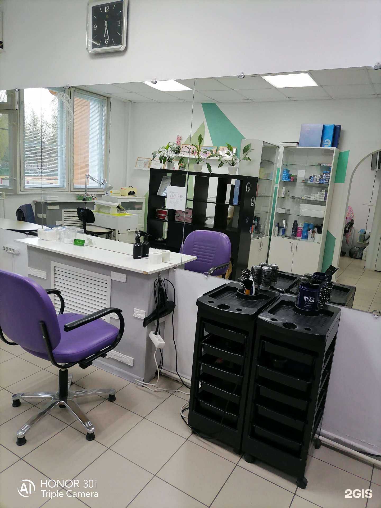 Отзывы на компанию Beauty room в г. Новочебоксарск c фото