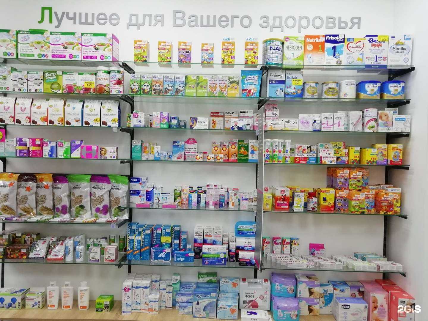 Отзывы на компанию Фармакопейка в г. Барнаул c фото