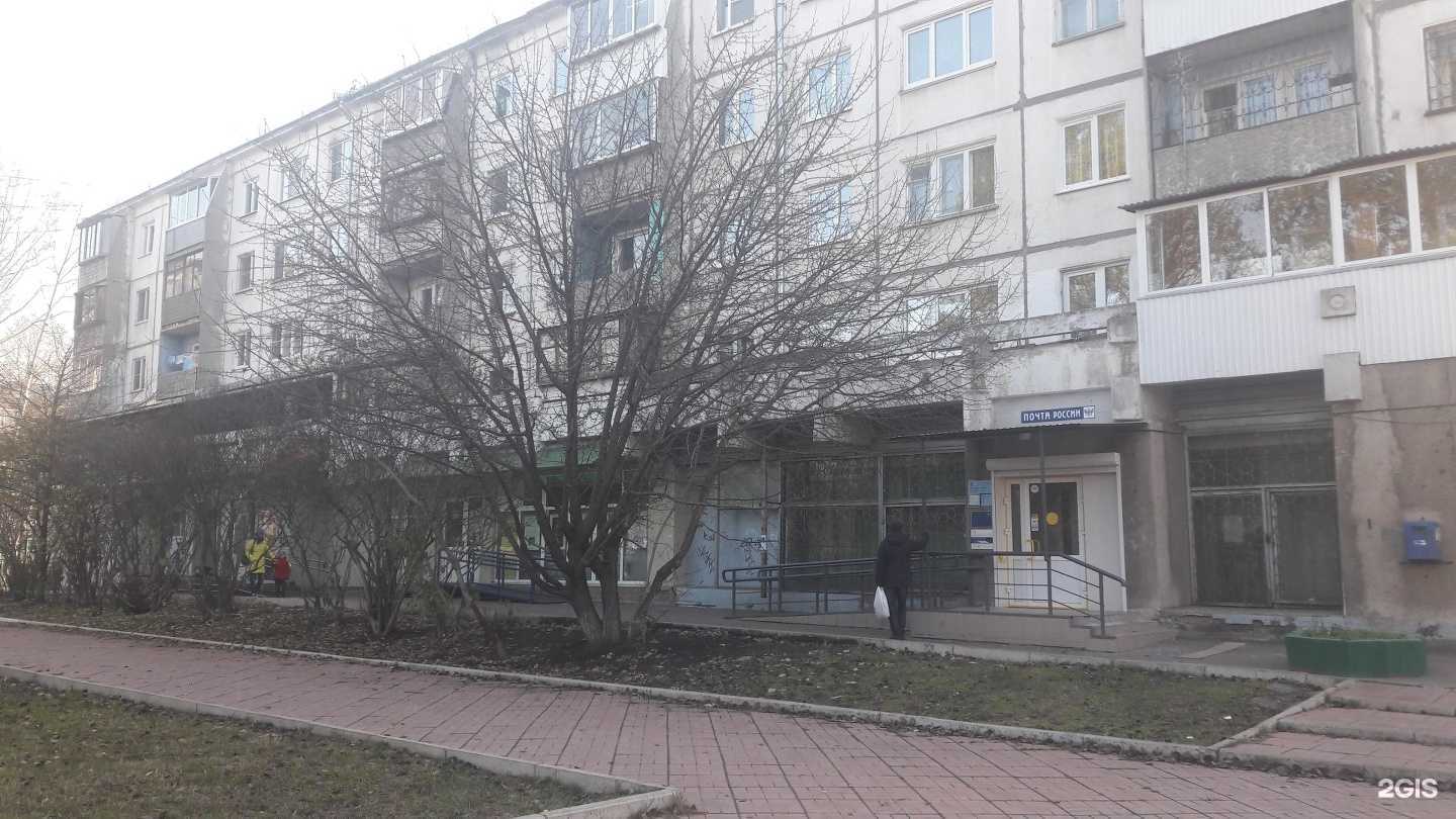 Отзывы на компанию Жара в Иркутске c фото - фотография 2 из 2