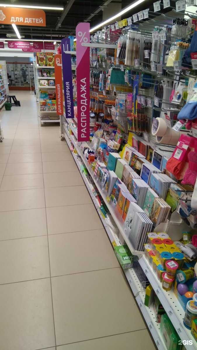 Отзывы на компанию Магнит Косметик в Тольятти c фото